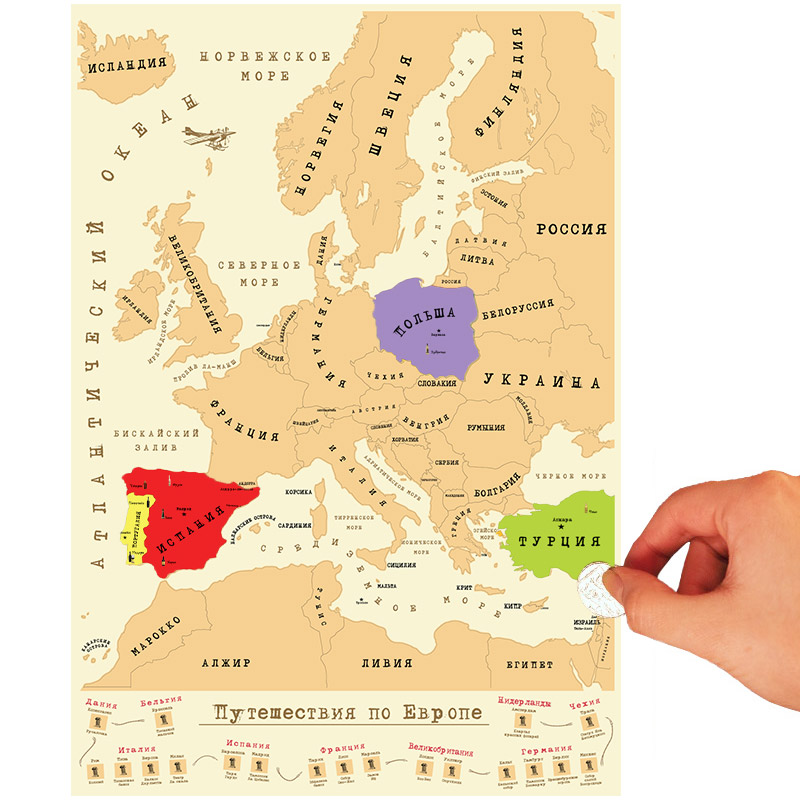 Карта путешественника «Галопом по европам», 64x44 см, Бумага, 1&2 team, Россия, Interactive maps