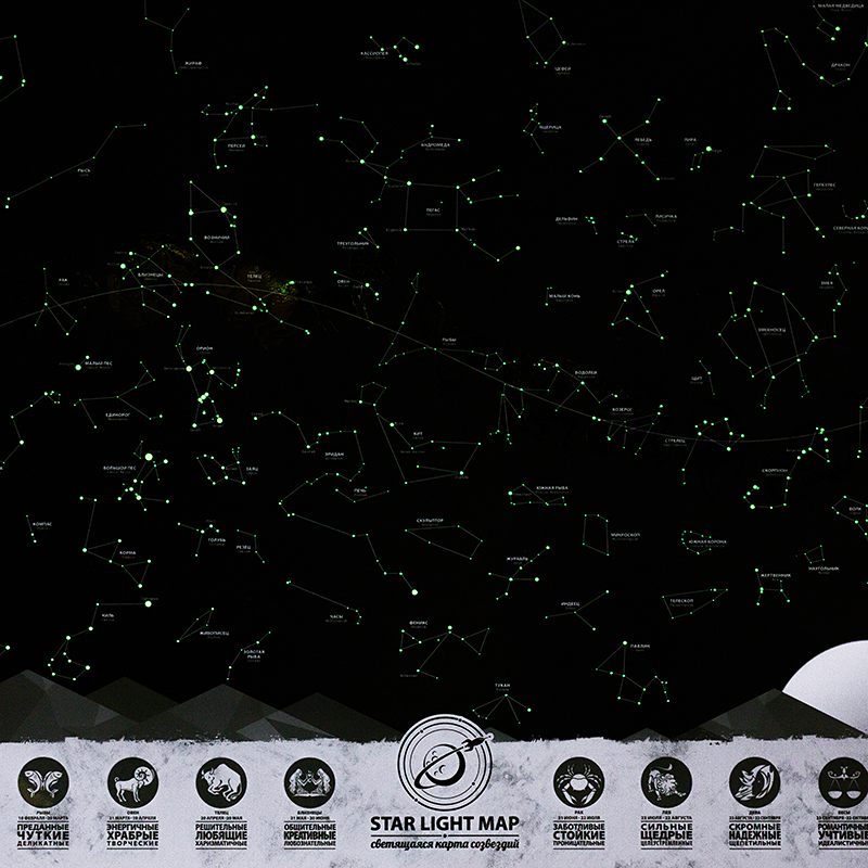 Карта светящаяся Star light, 60х41 см, Бумага, BadLab, Россия